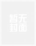 重生之绝世妖宠